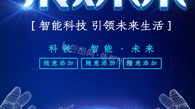 企业数据治理岗位职责：构建数据驱动未来的基石**